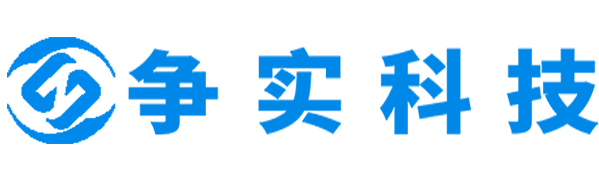 枣庄互联网医院建设与牌照申请专家|争实科技有限公司